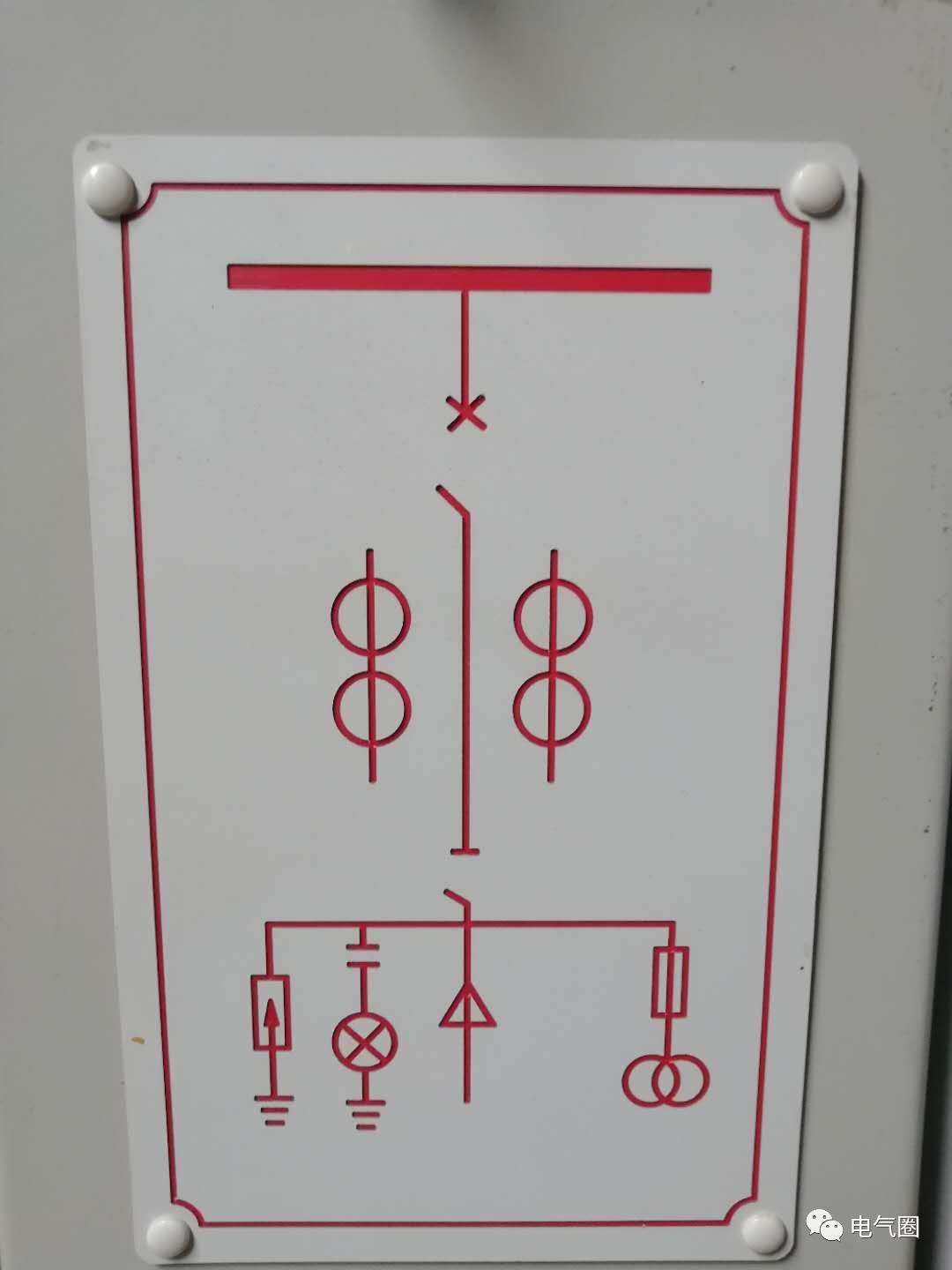 圖文介紹高電壓開關柜知識