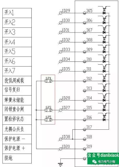 10KV開關柜二次接線圖(帶南瑞集寶圖)