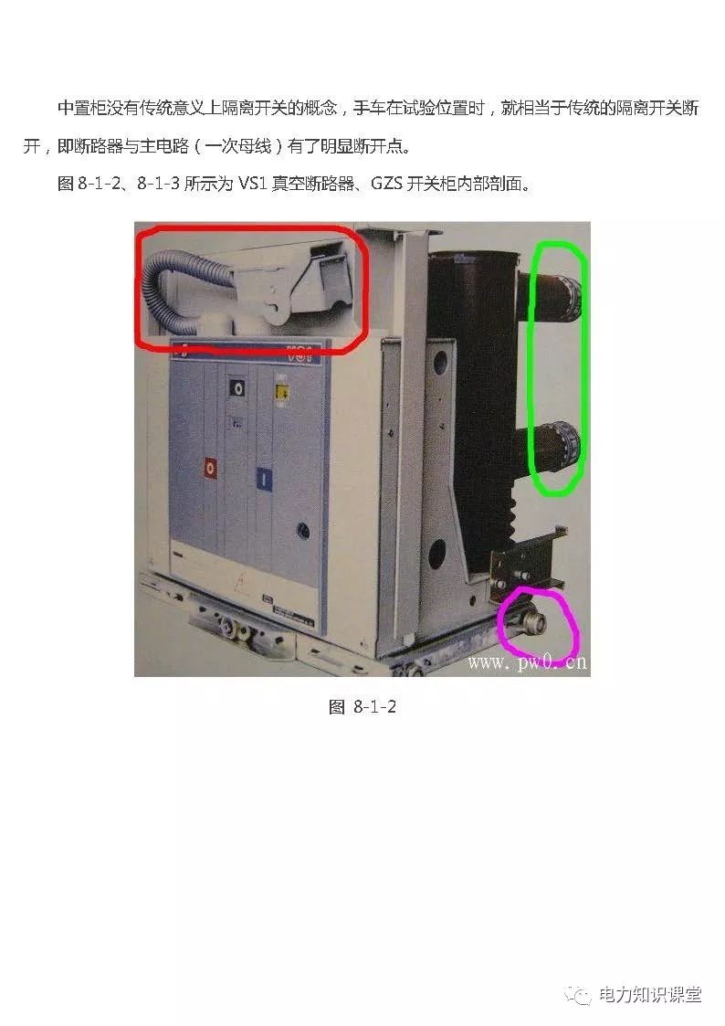 高低壓設(shè)置開(kāi)關(guān)柜組裝、加工和生產(chǎn)過(guò)程