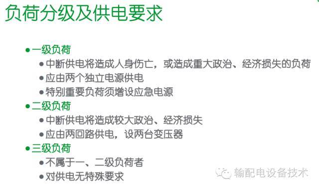 看過ABB的培訓(xùn)后，讓我們來比較一下施耐德的開關(guān)柜培訓(xùn)。