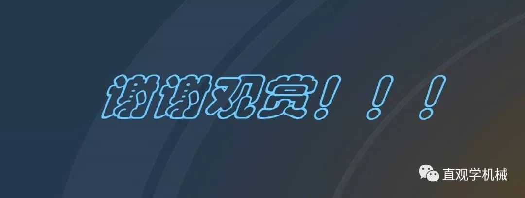 中國工業(yè)控制|高電壓開關(guān)柜培訓(xùn)課件，68頁ppt，有圖片和圖片，拿走吧！