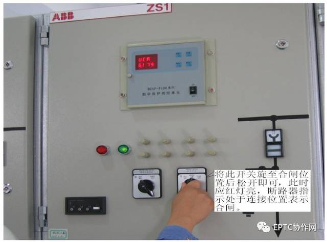 高壓開關柜斷電運行及故障判斷和處理方法的詳細說明