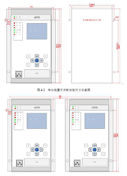 12 KV手車類型開關柜標準化設計定制方案(2019年版)