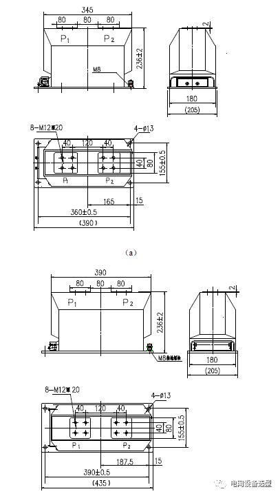 12 KV手車類型開關柜標準化設計定制方案(2019年版)