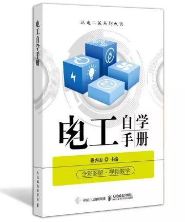 三級配電，二級保護，一機一閘一漏，一箱配電箱及施工要求