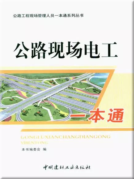 建筑結構配電箱設置要求示例